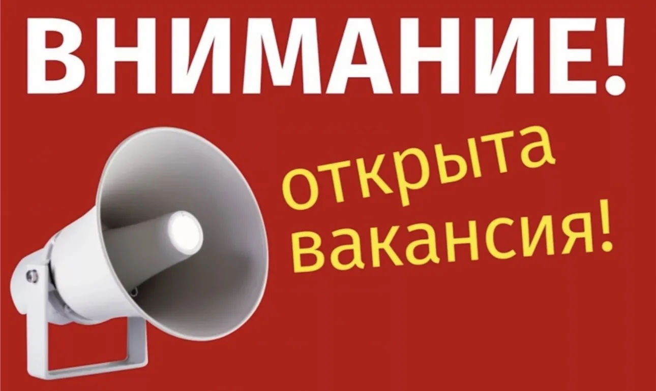 ❗️В муниципальное казённое учреждение культуры "Централизованная система культурно-досу...