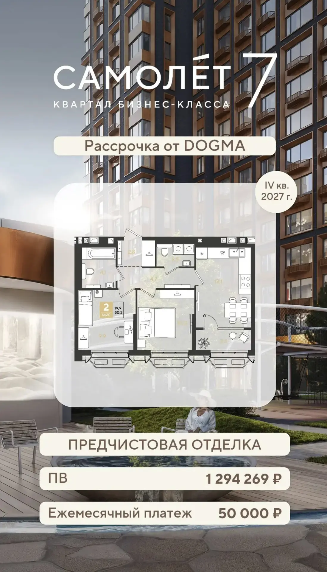 🏆 БИЗНЕС - КЛАСС
