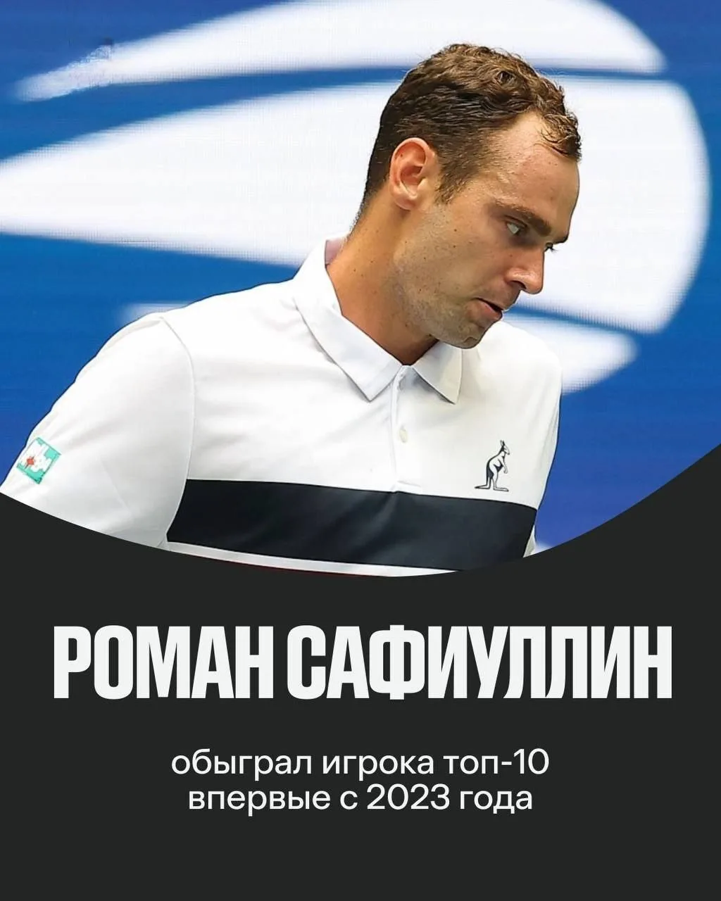 🔝 Долгожданная победа после 11 поражений подряд