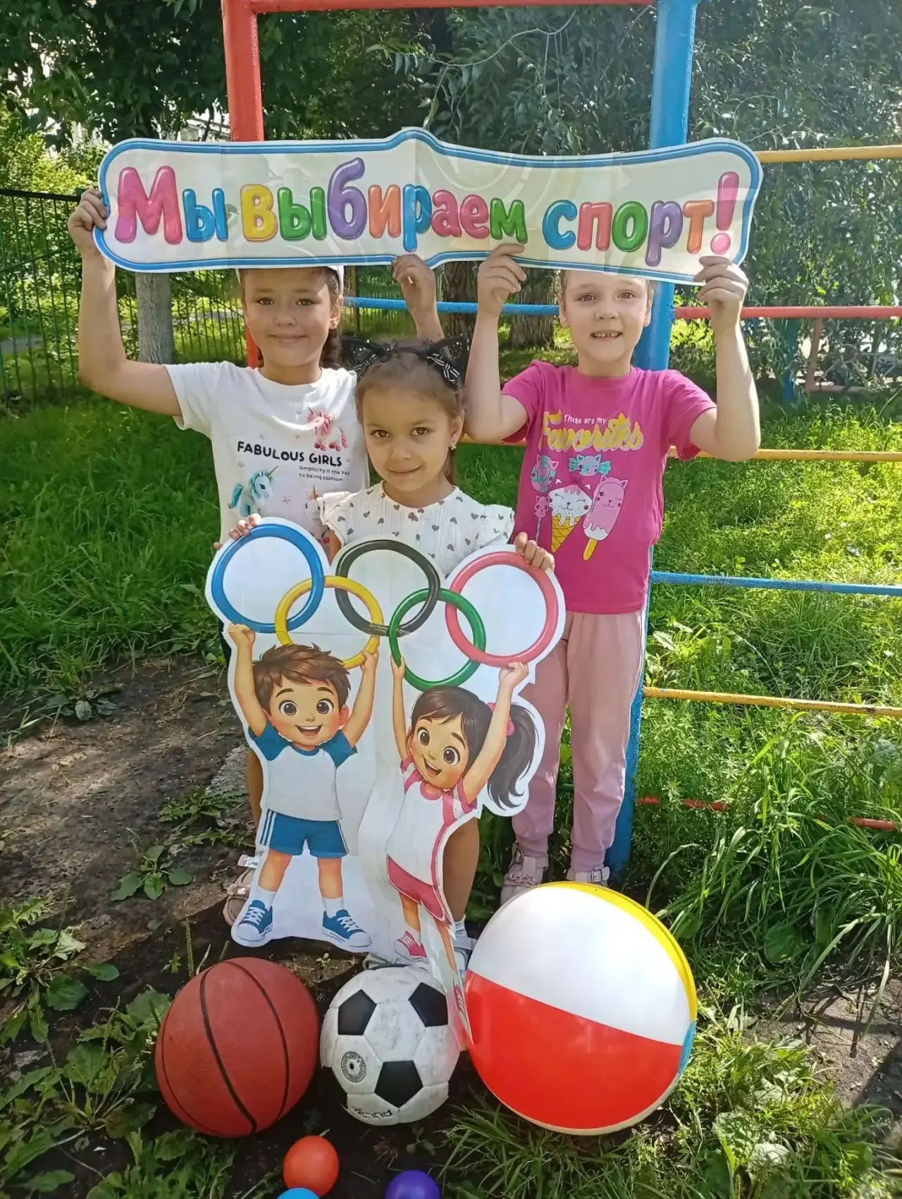 ⚡ Сила, ловкость и победа! Как наши старшие дошколята готовятся ко Дню физкультурника.