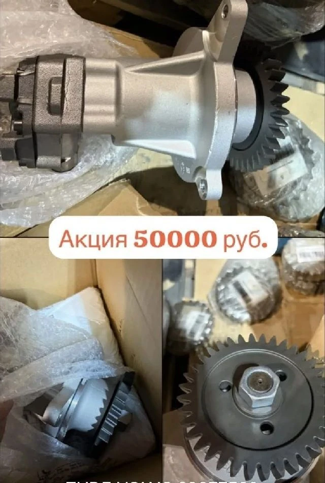 Акция ⚡️⚡️⚡️