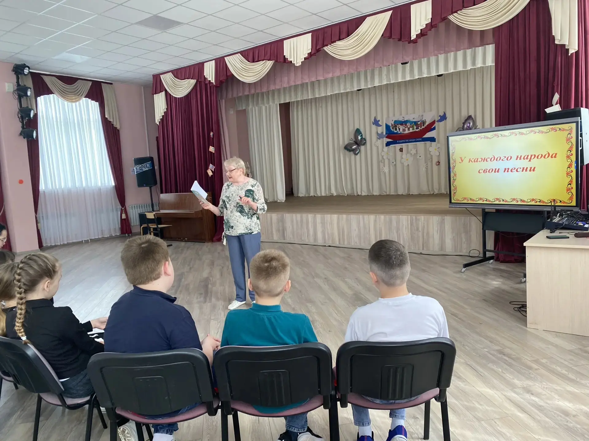 #нашибудни 2026 год объявлен Годом единства народов России. По замыслу наступивший год ...