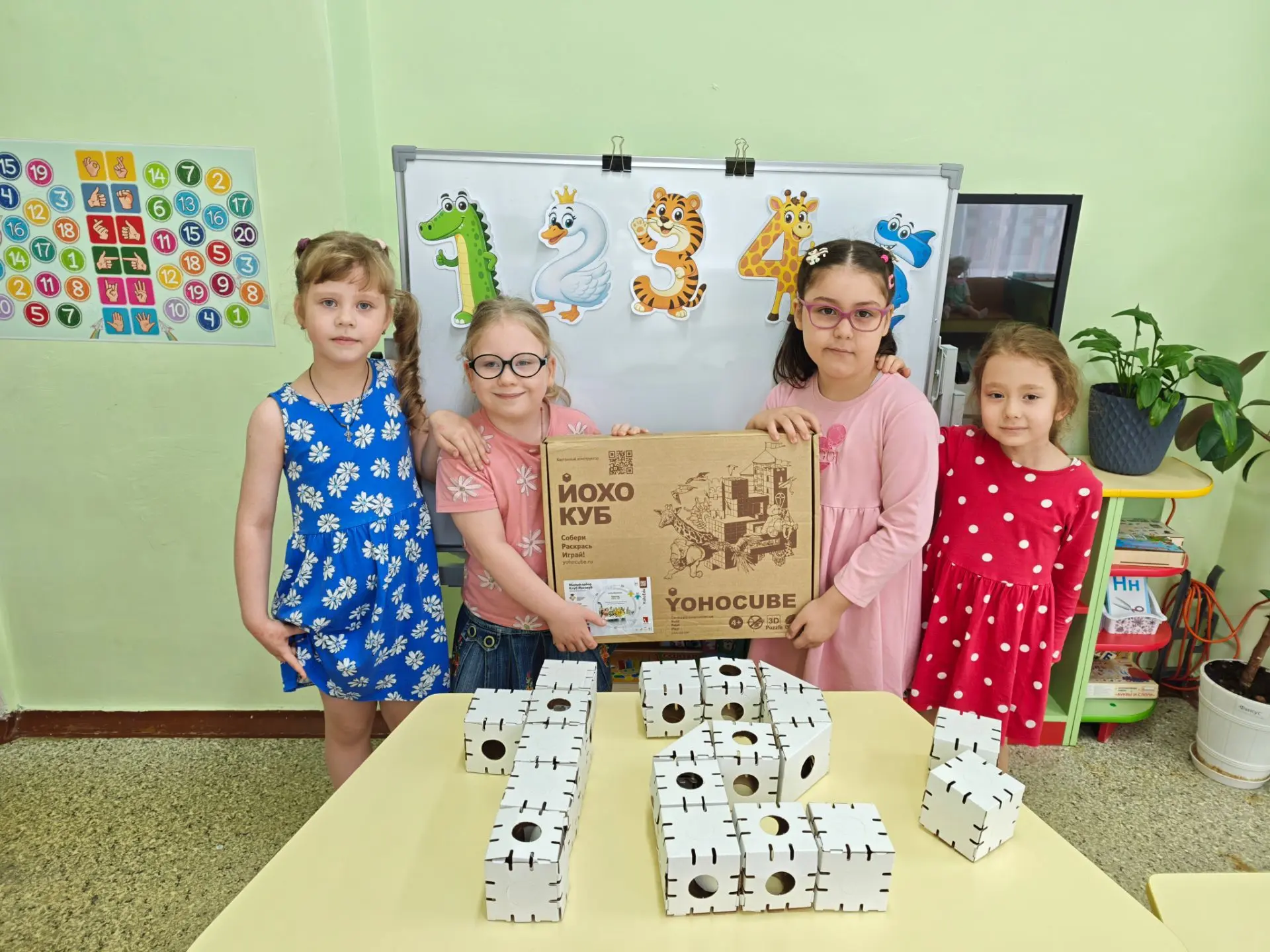 📌"Йохокуб" в цифрах»: строим большие цифры 1 и 2 всей группой!