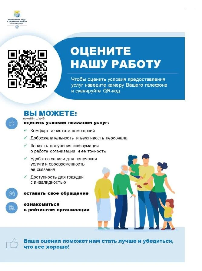 Уважаемые родители!