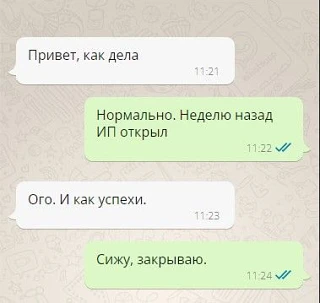 СМЕХ СКВОЗЬ ЧАТЫ