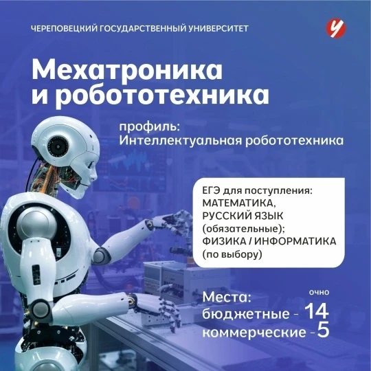 💥Хотите создавать роботов, которые работают на промышленных предприятиях?