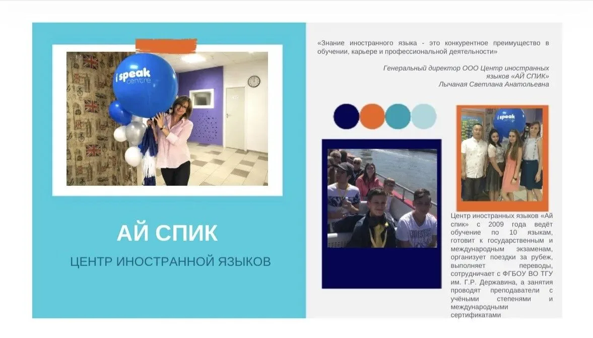 Уважаемые жители и гости Тамбовской области!