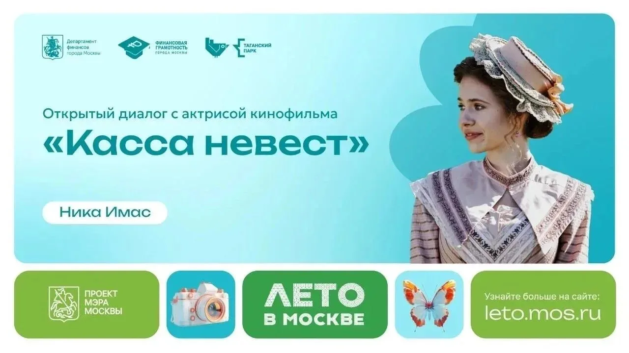 Уважаемые Друзья!
 
🔥Рады Вам сообщить, что 20 июня (суббота) в 20:00 в Детском парке имени Н.Н. Пр