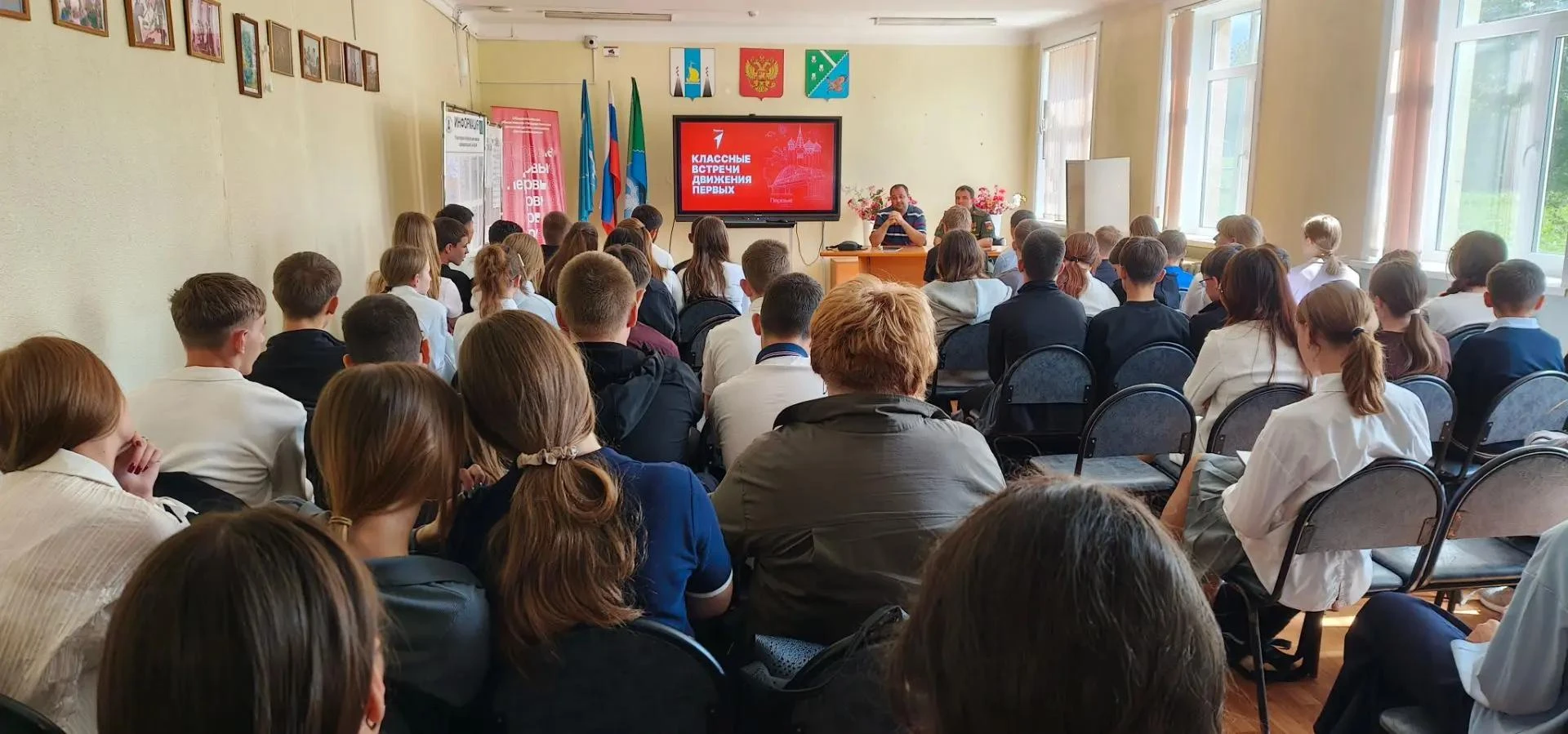 🫡Для обучающихся 4, 6, 8, 9 прошла Классная встреча  с Евгением К, Иваном Ж. Расланом ...