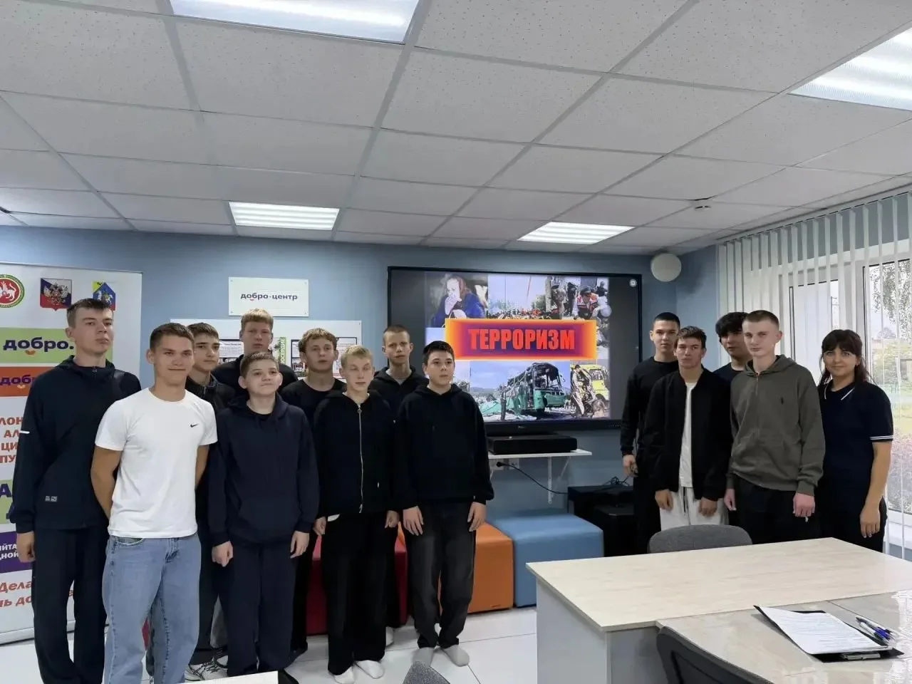 🗣 В подростковом клубе «Актай» в рамках месячника «Экстремизму - НЕТ!» прошла беседа «...