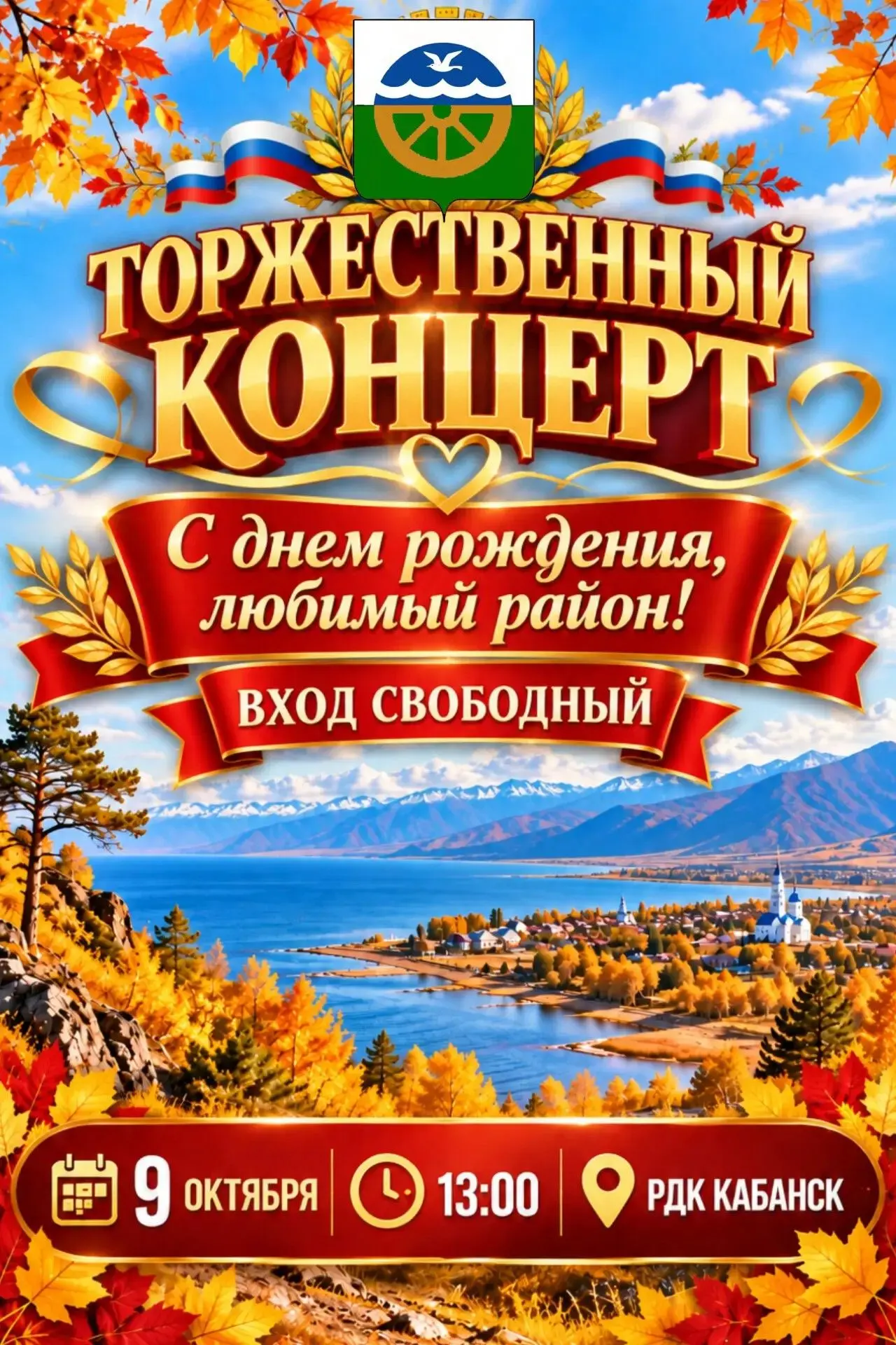 📣Пройдёт