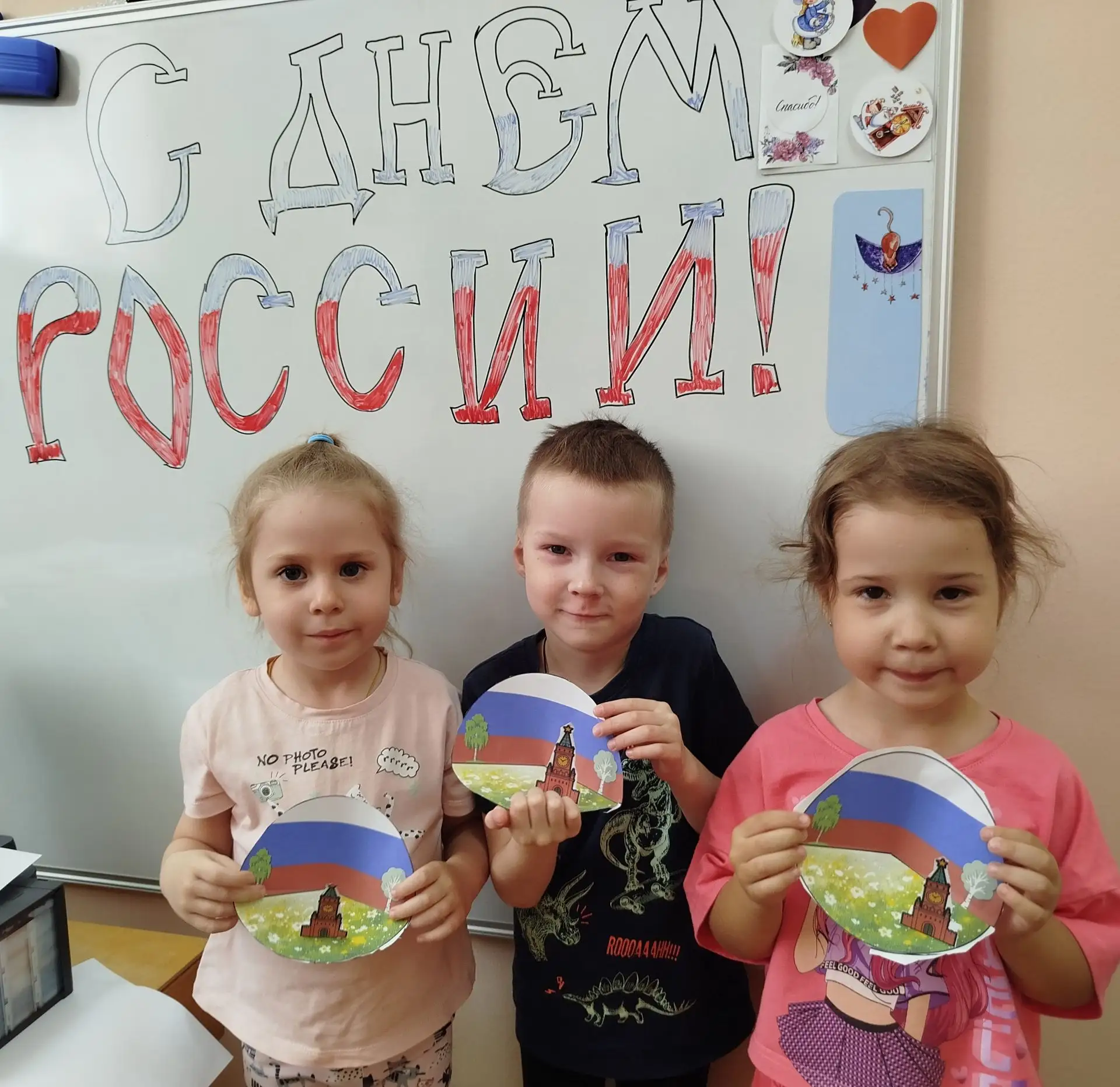 12 июня - ДЕНЬ РОССИИ!
Нам праздники для радости даны,
Мы знаем их немало, самых разных,
Но день Рос