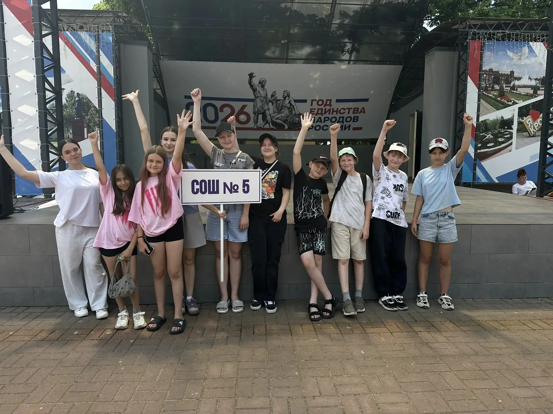 👦👧🌞Сегодня, 10 июня 2026 года, в парке культуры и отдыха состоялось замечательное со...