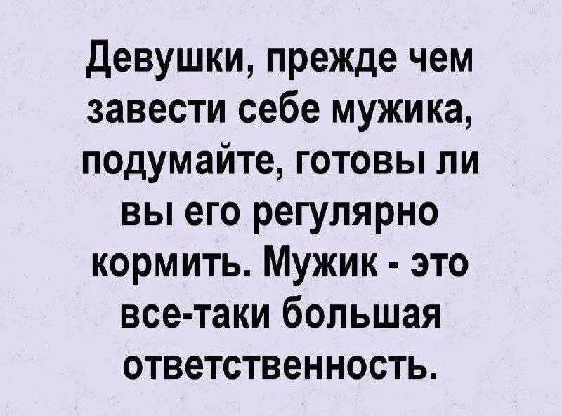 По Щучьему Велению