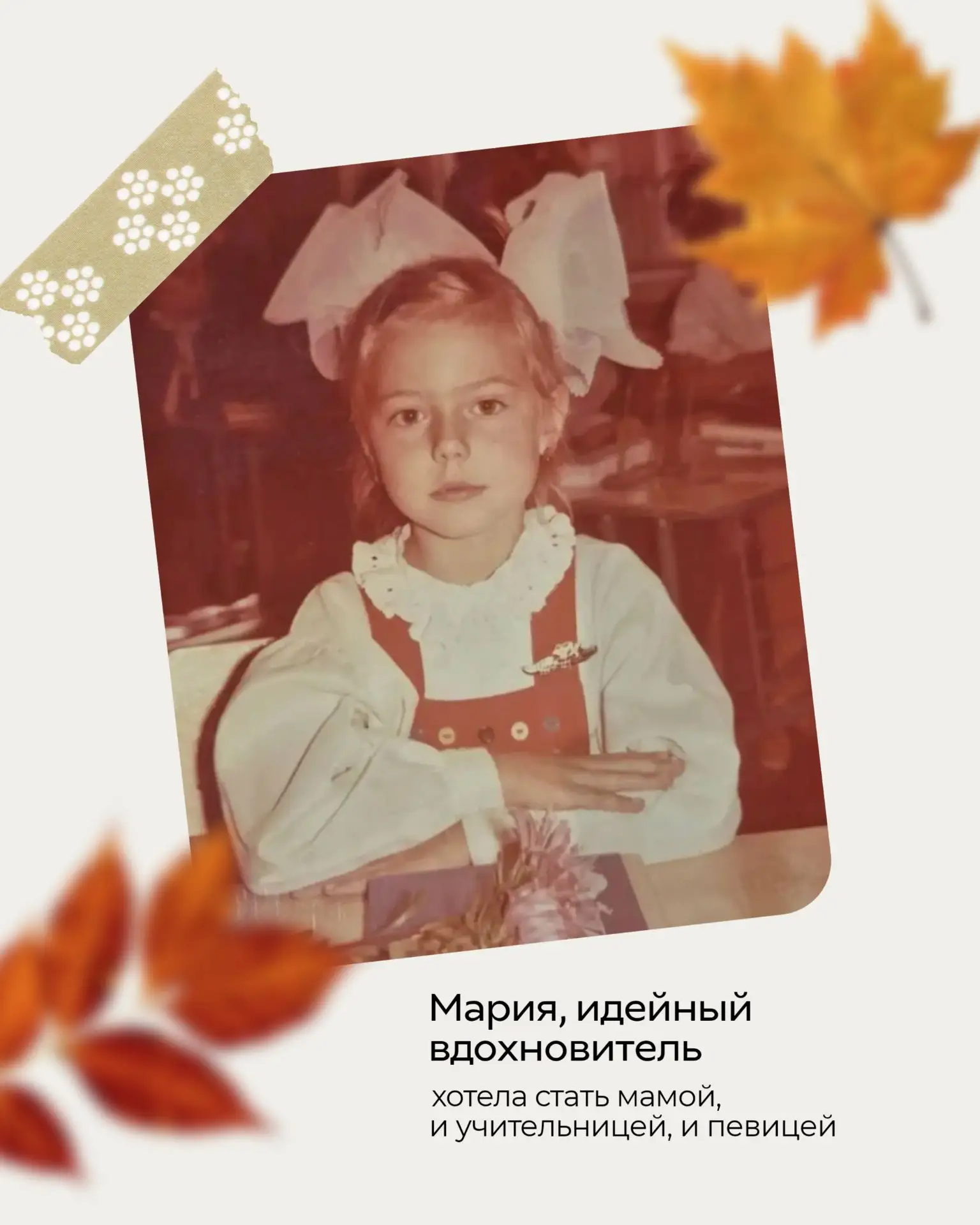 📚 С 1 сентября!