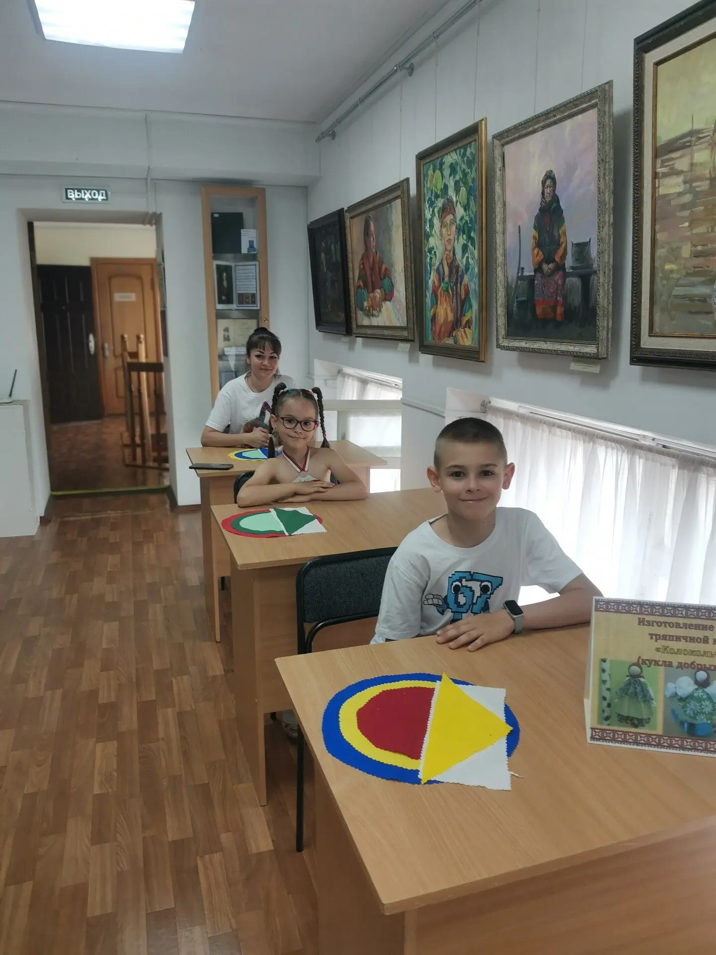 В музей всей семьёй