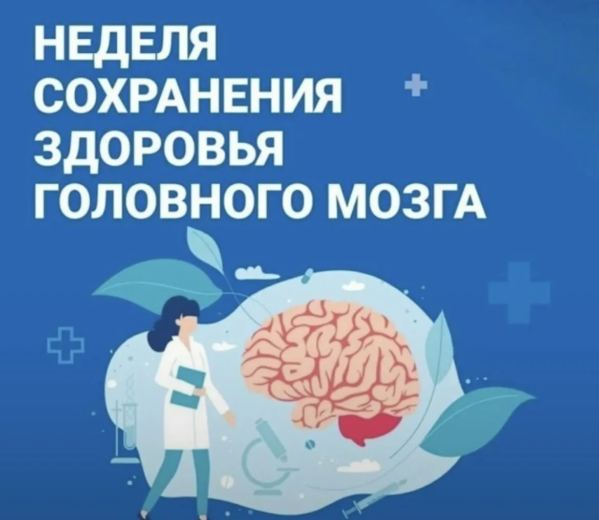 🌱Рубрика "Оазис здоровья"🌱