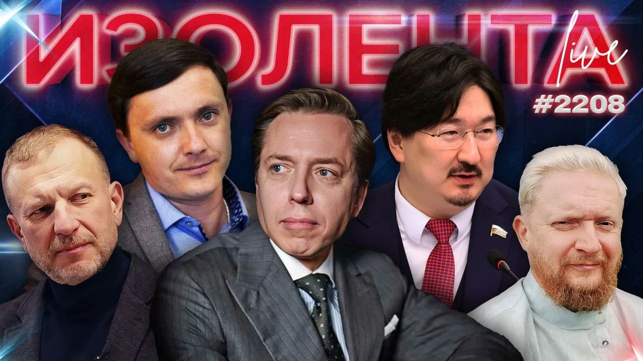 🔴🟠🟡🟢🔵 | ПРЯМОЙ ЭФИР В 10:00 МСК