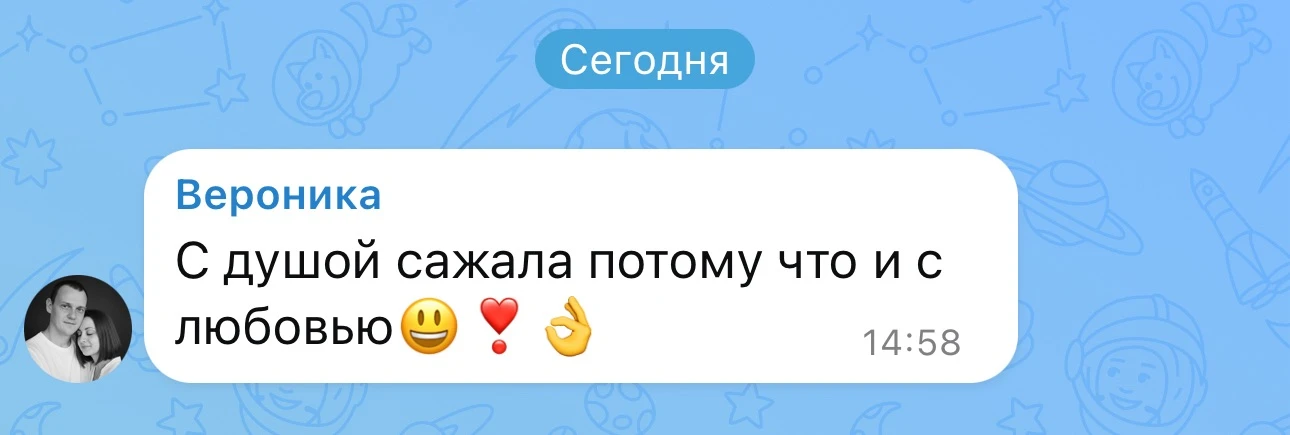 Это да😁 но надо было ещё мозги и руки как то включить😁

Ладно что поделать🤷‍♀️ в след году буду у