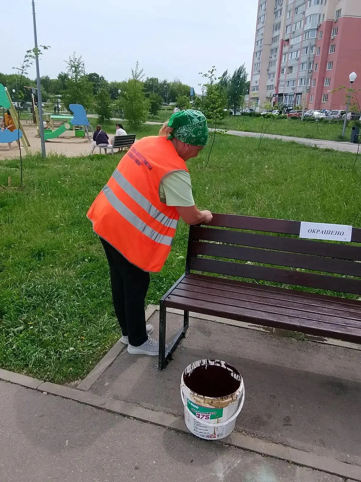🫟Внимание: окрашено!   ➡️Уважаемые жители, обращаем ваше внимание, что в сквере «Изумрудный» проведе