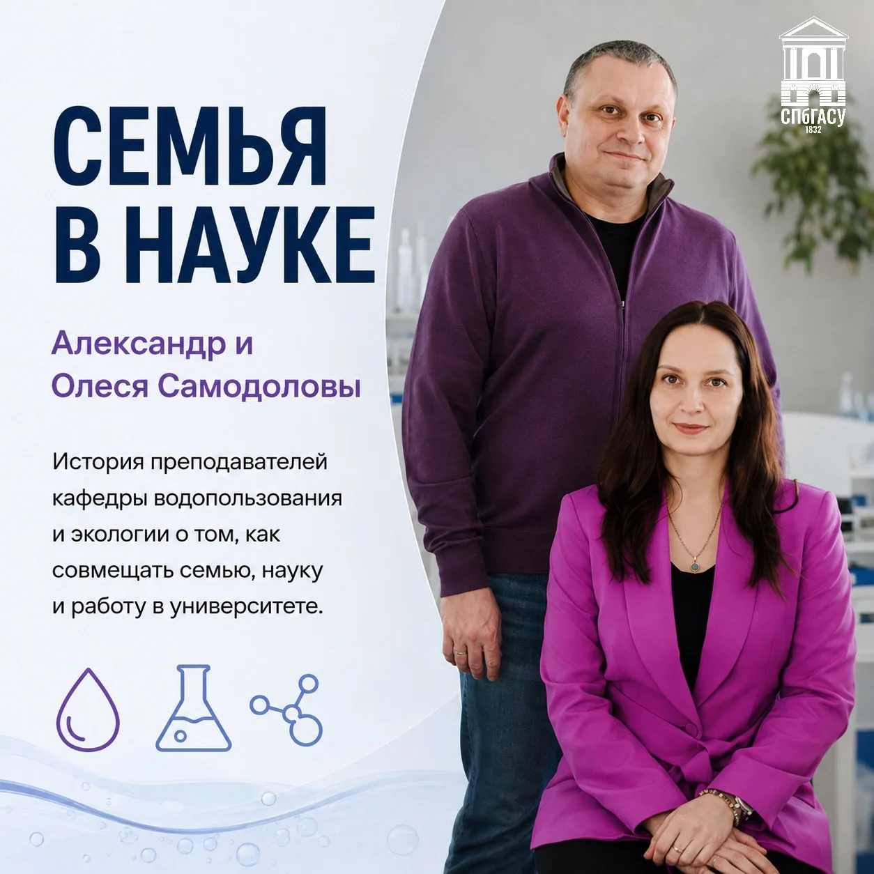 Сегодня День семьи, любви и верности. И у нас есть своя история, которой хочется поделиться 🧡

Алек