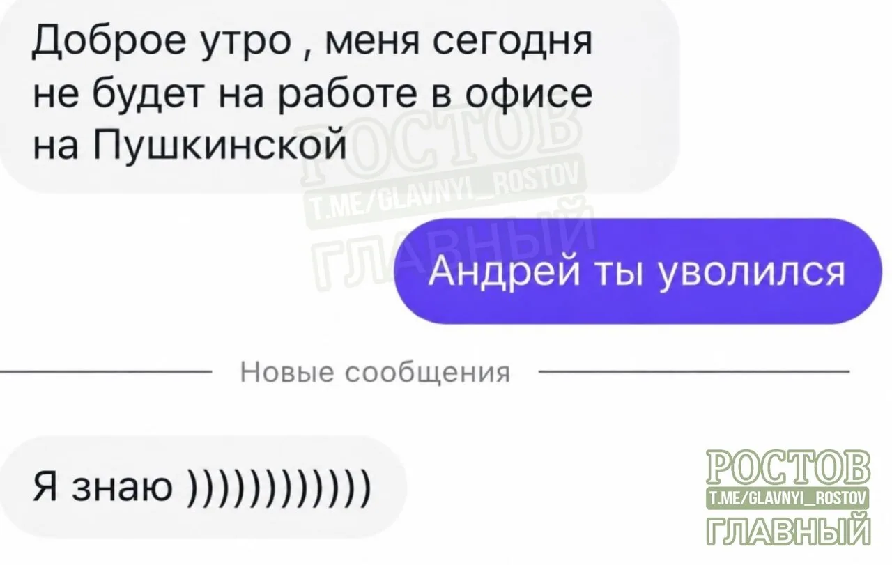 🙃 Он просто выбрал быть счастливым