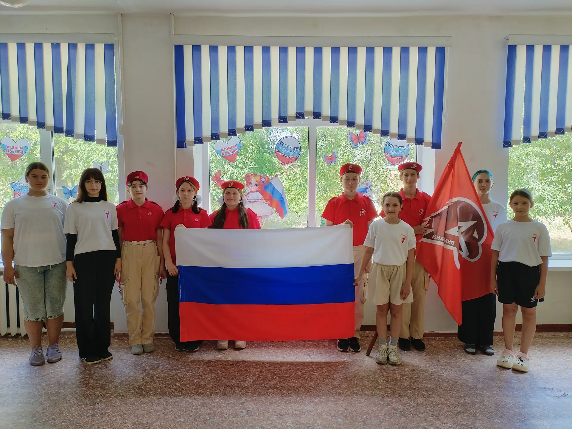 С Днём России! 🎉

Юнармейцы отряда «Крылья России» ярко и с душой отметили День России! 🇷🇺

В пре