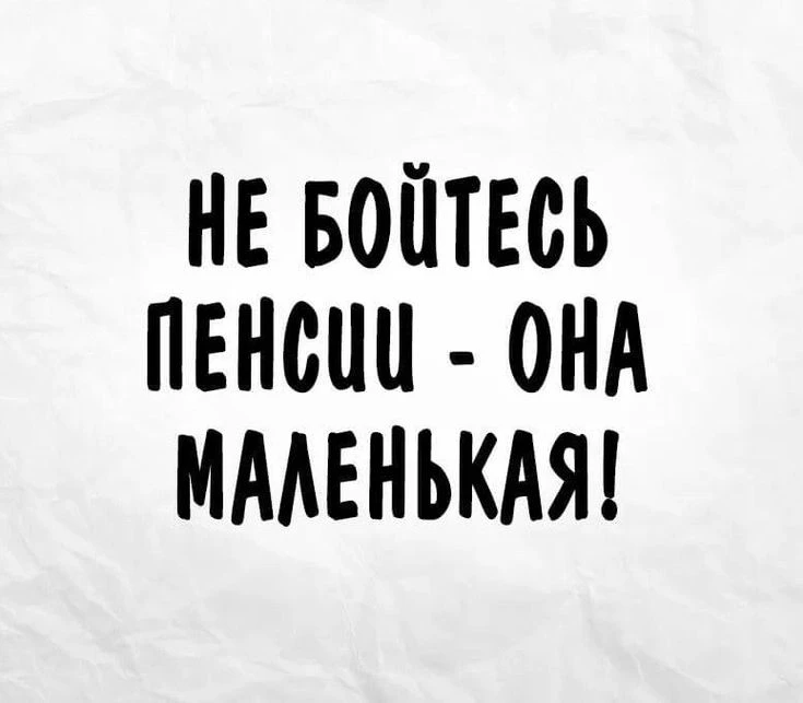 Подписаться.