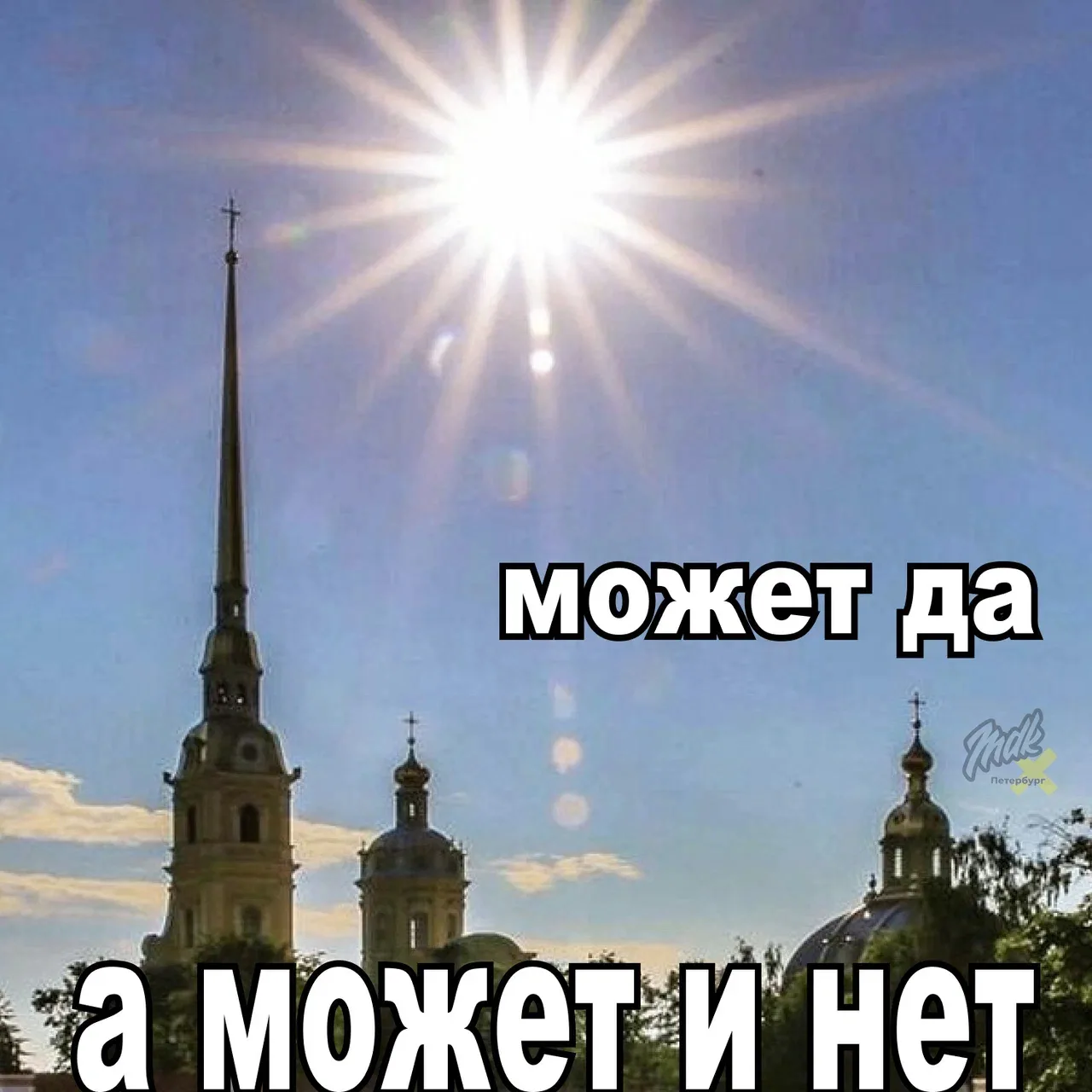 Подпишись MDK I Петербург