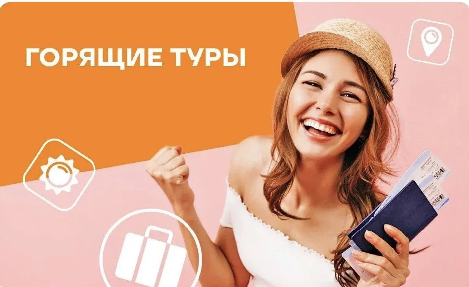 *ЛУЧШИЕ ЦЕНЫ 🔥*