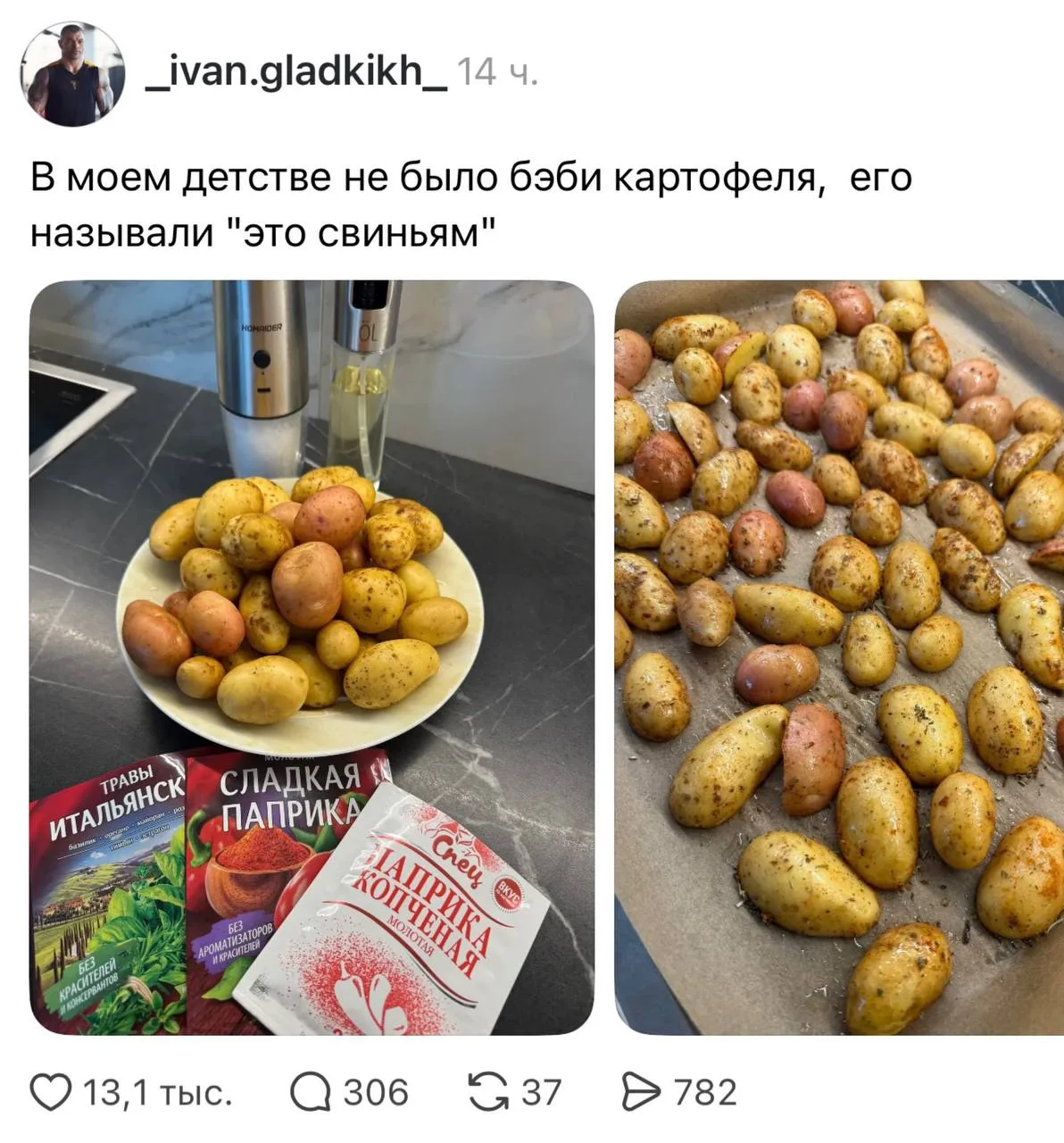 Это очень смешно))