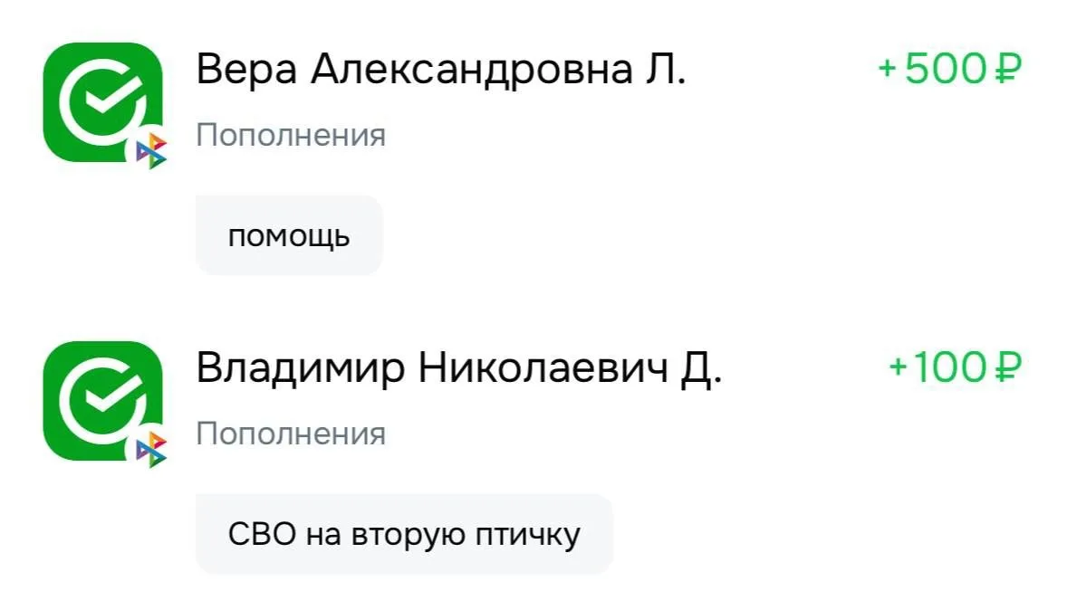 Спасибо большое 🙏❤️