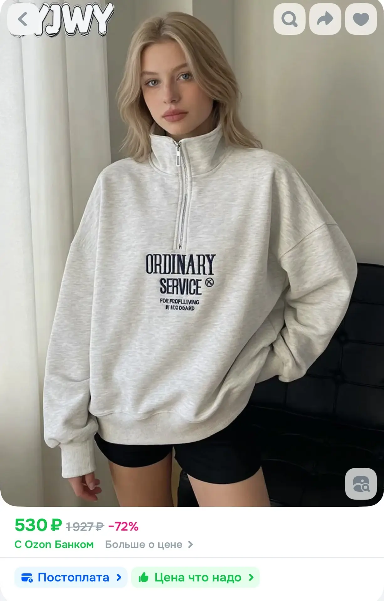 https://ozon.ru/t/vsMaXT3