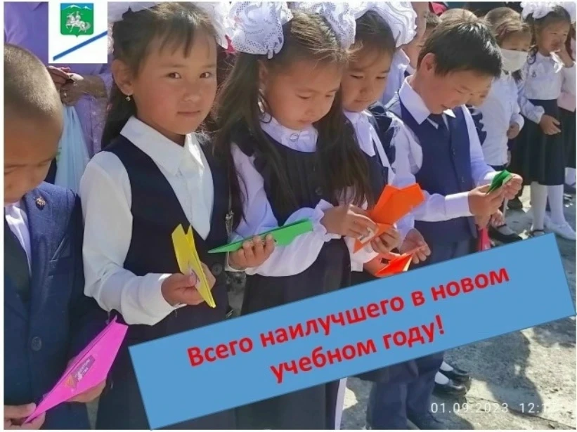 Уважаемые педагоги, дорогие ученики и родители Бай-Тайгинского кожууна!