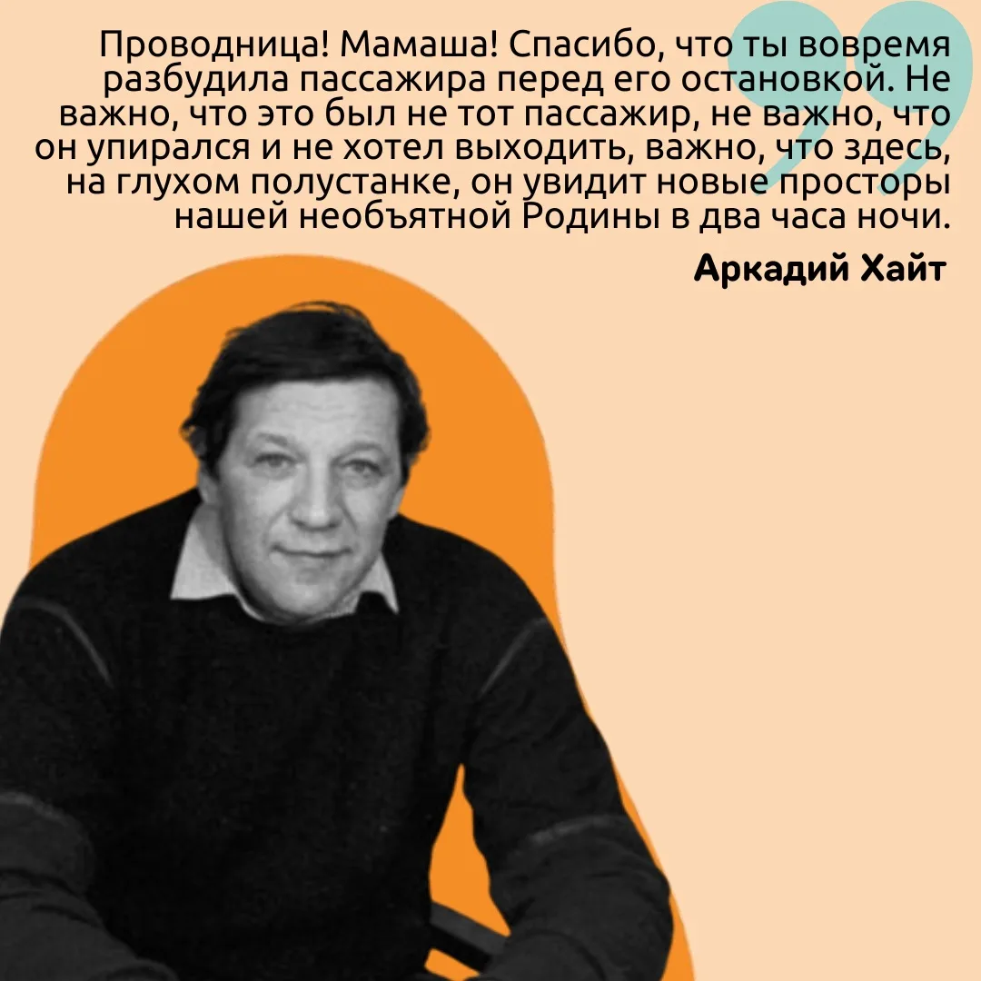 Раздвигательница границ! 🌟