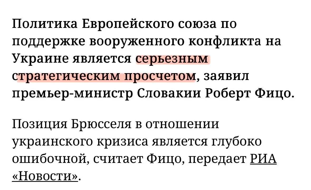 Ох уж и любят политики приподзавернуть словечко эдак с приподвывертом.