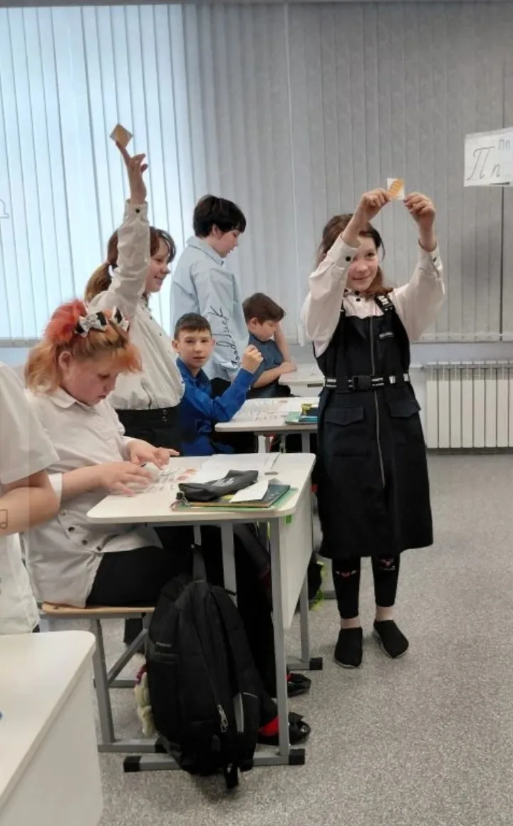В рамках работы методического объединения учителей начальных классов в 3 классе учитель...