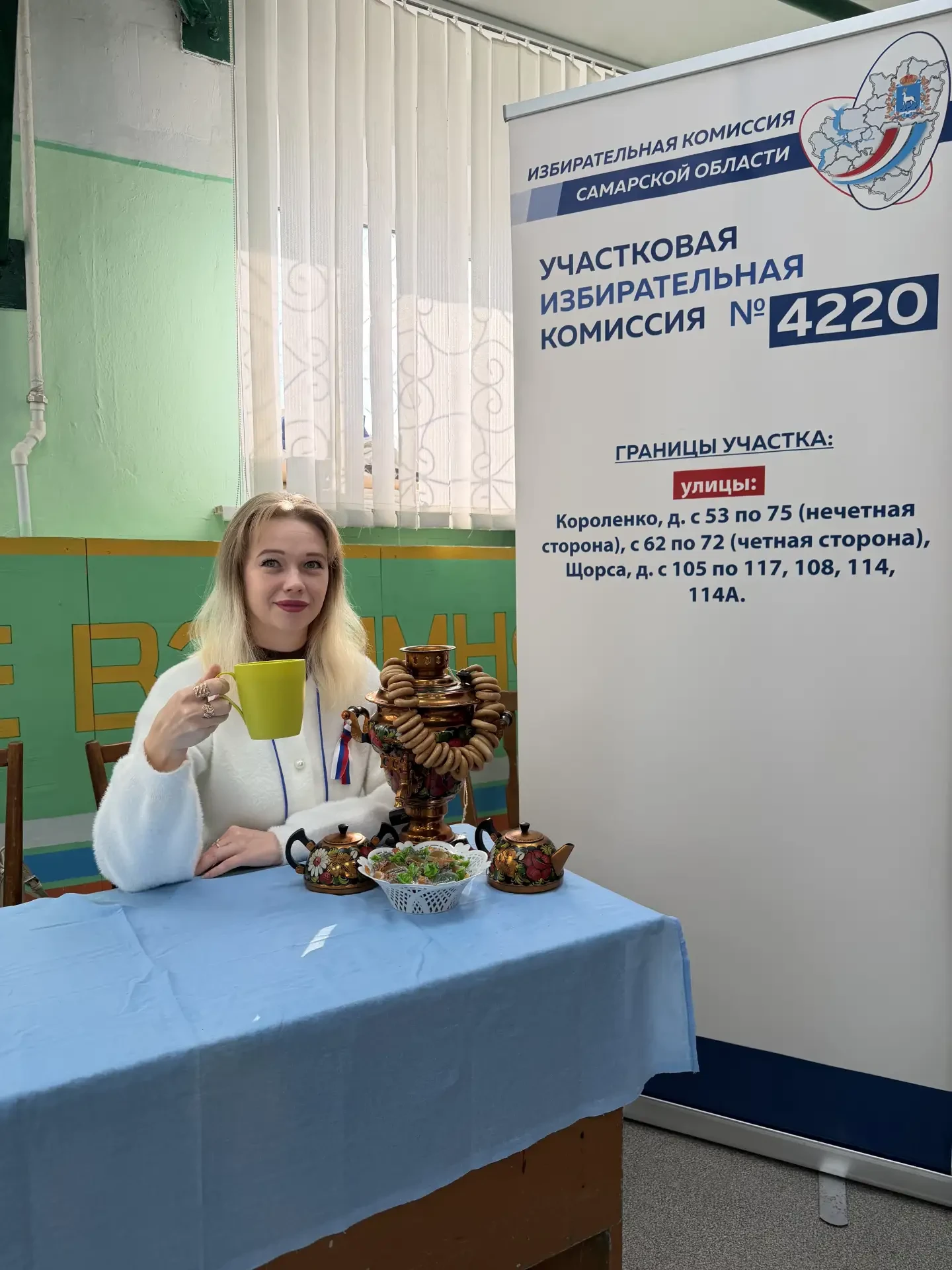 В Чапаевске на избирательных участках встречают хлебом-солью и чаем с баранками ⬆