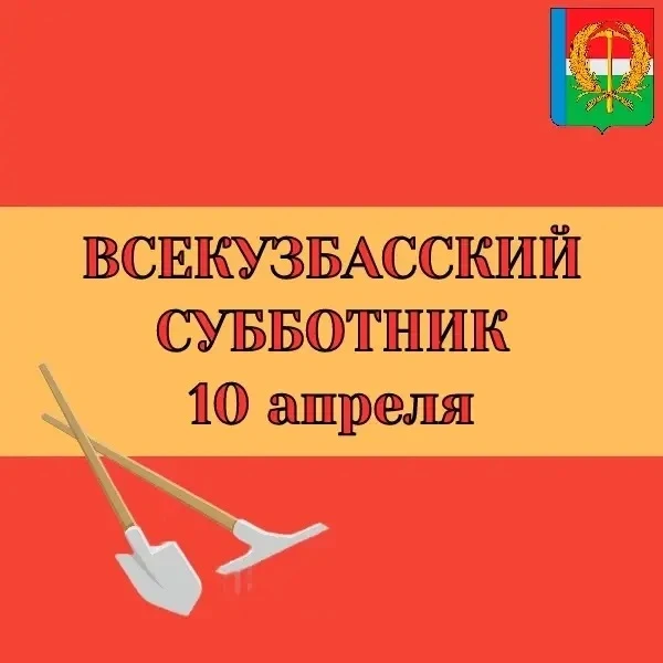 Уважаемые жители округа!

🔔Коммунальные службы продолжают в ежедневном режиме наводить порядок на у