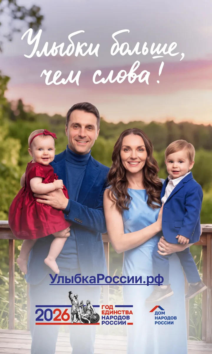 📸 Покажите настоящую Россию! «Дом народов России» запускает масштабный фотопроект «Улы...