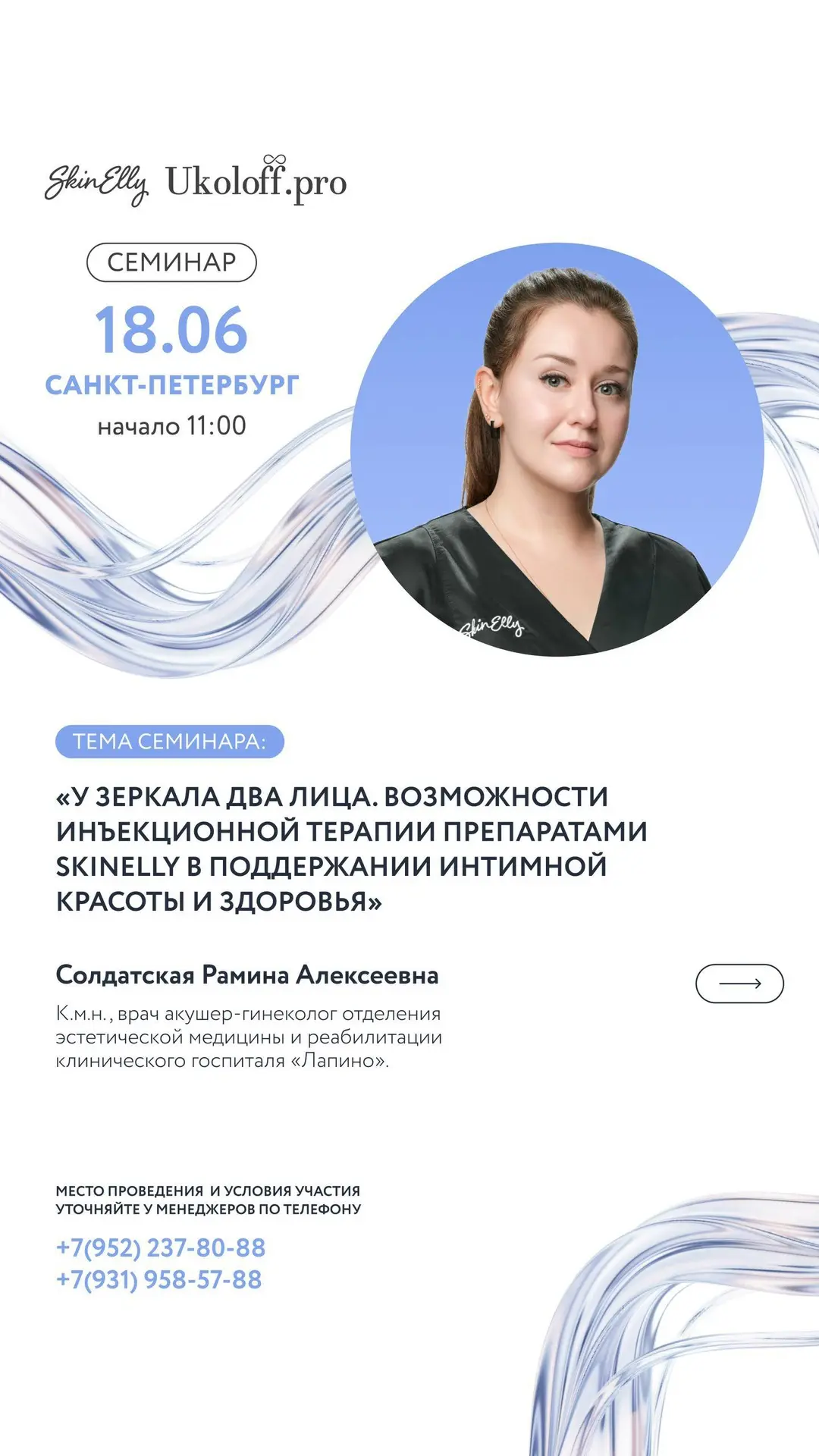 #обучение #информация