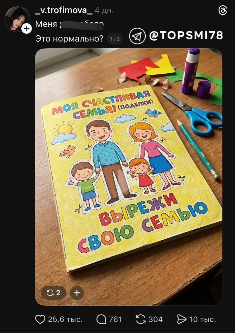 Детские книги в Питере чисто гайд для расчленителя-чайника

Вырежи свою семью, чего ты.

👀 Росбалт 