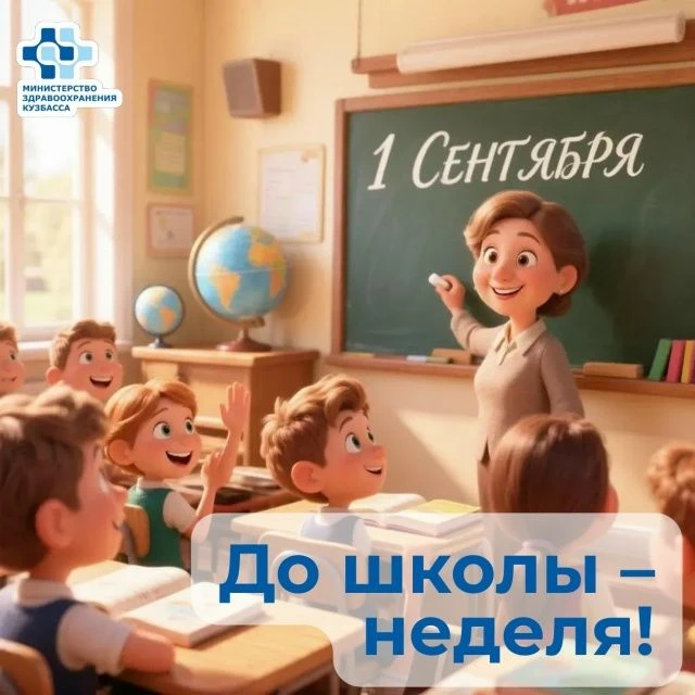 ✅Сдвигайте подъём и отбой на 15–20 минут каждый день.