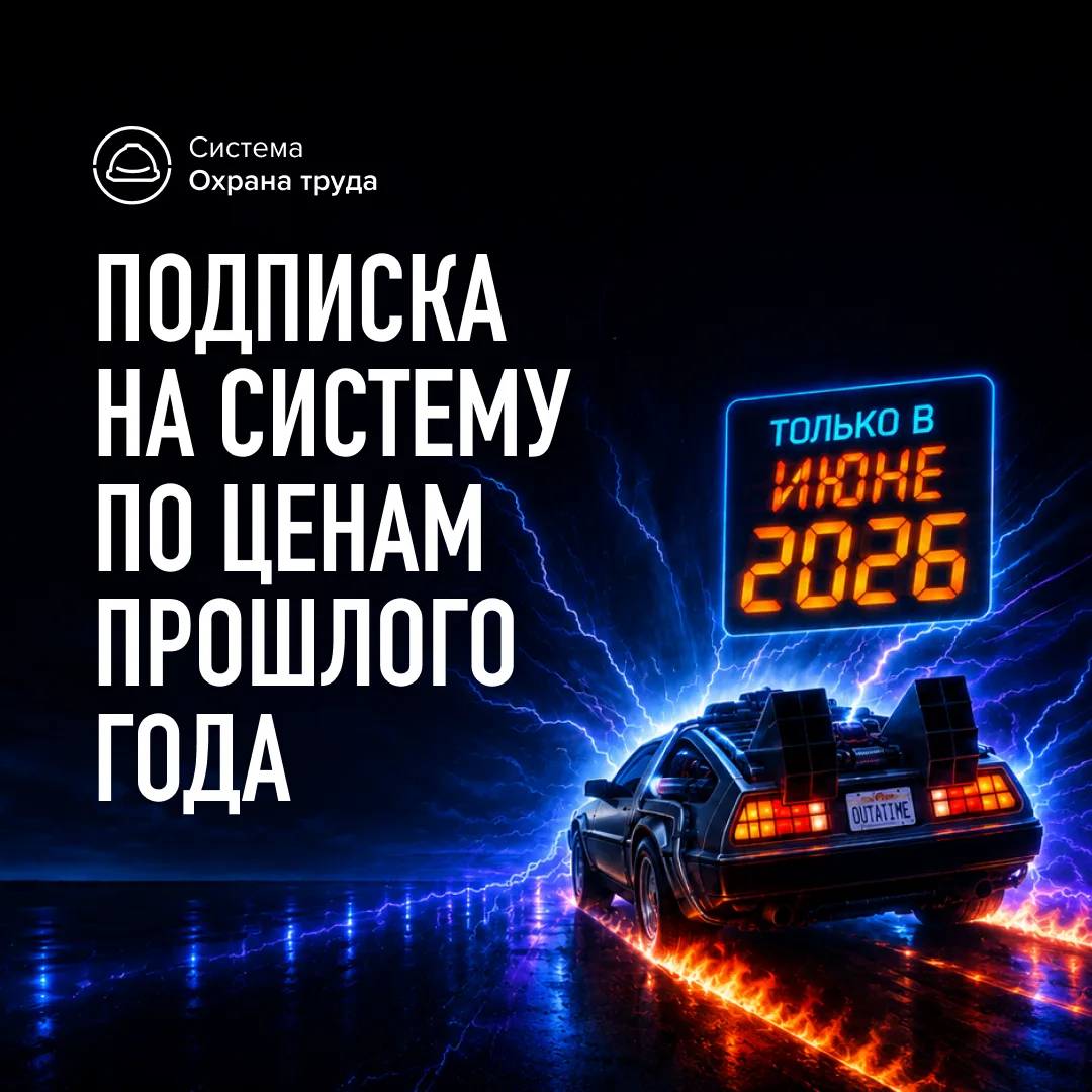 Только за май вышло 1240 поправок, следить за этим вручную - нереально

Решение уже есть💡

Система 