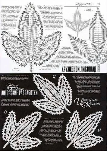 Листопад 🍂