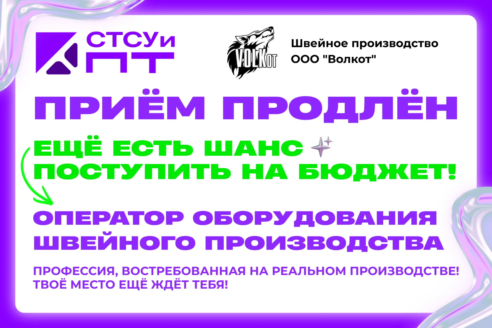 🔥 НЕ ПОСТУПИЛ? ИЛИ ЕЩЁ НЕ РЕШИЛ, КУДА ИДТИ?