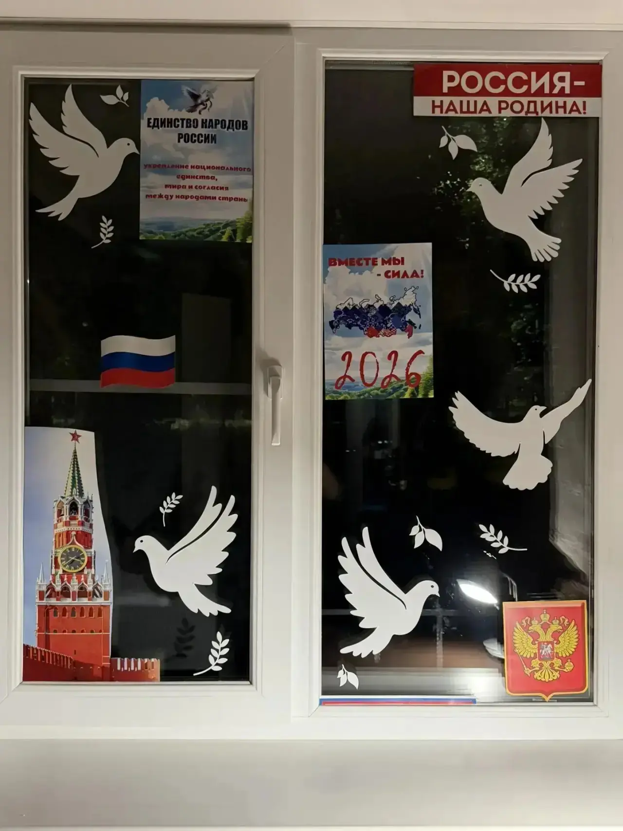 🎉 Наши обучающиеся присоединились к Всероссийской акции «Окна России»! 🇷🇺