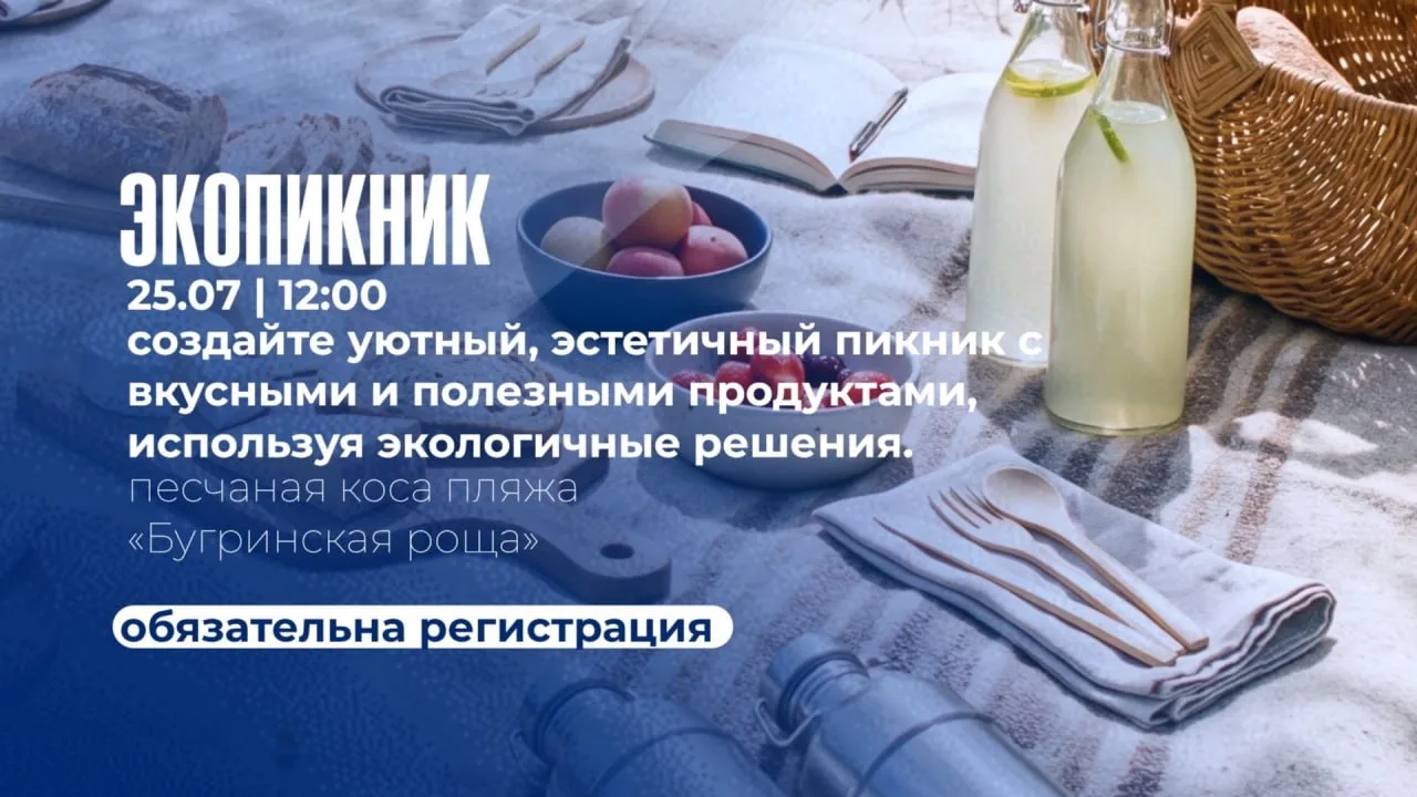 Изображение 6 к публикации «Мэрия Новосибирска»