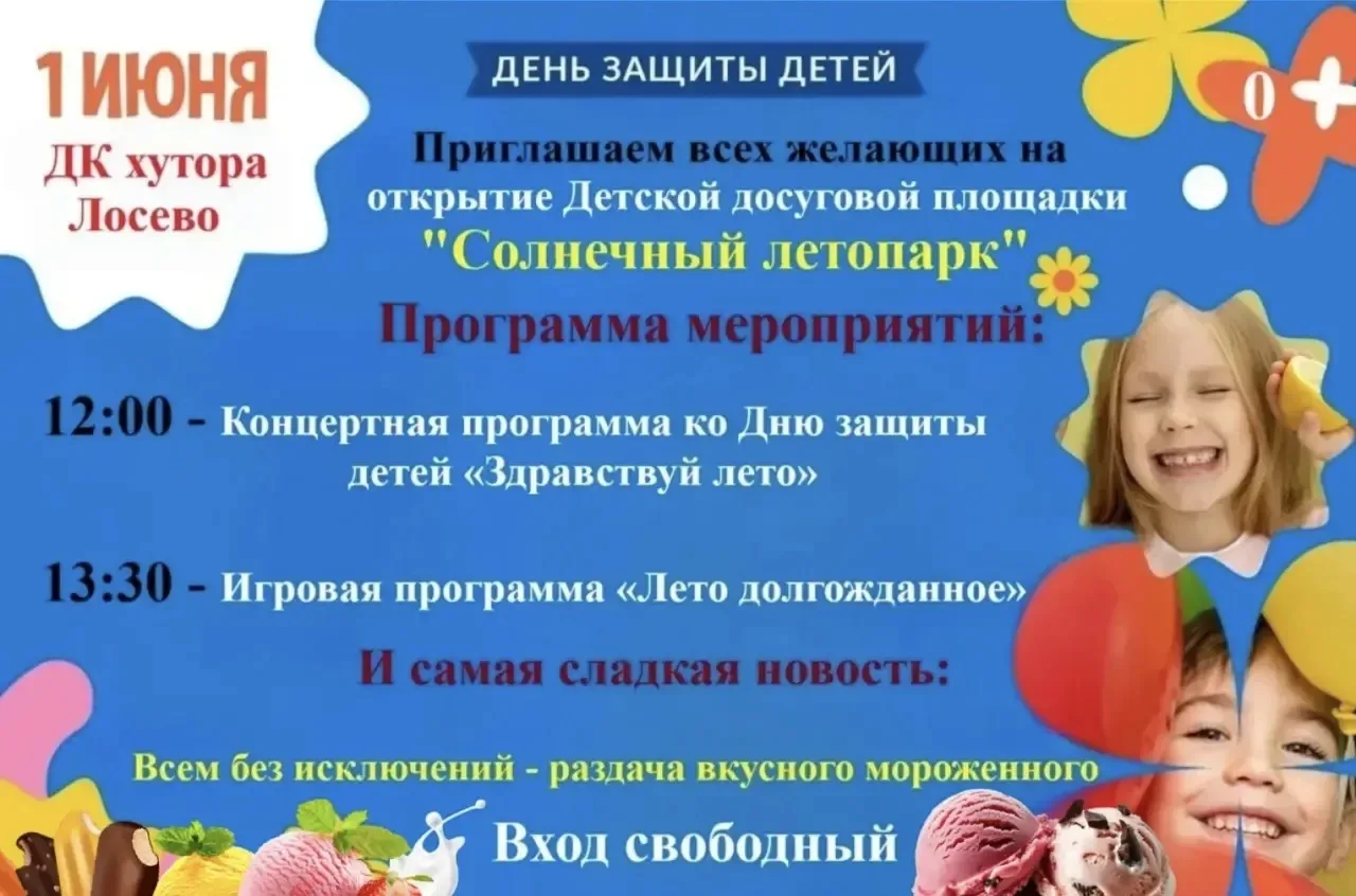 Приглашаем наших любимых детей и их родителей на праздничный отчетный концерт детских т...