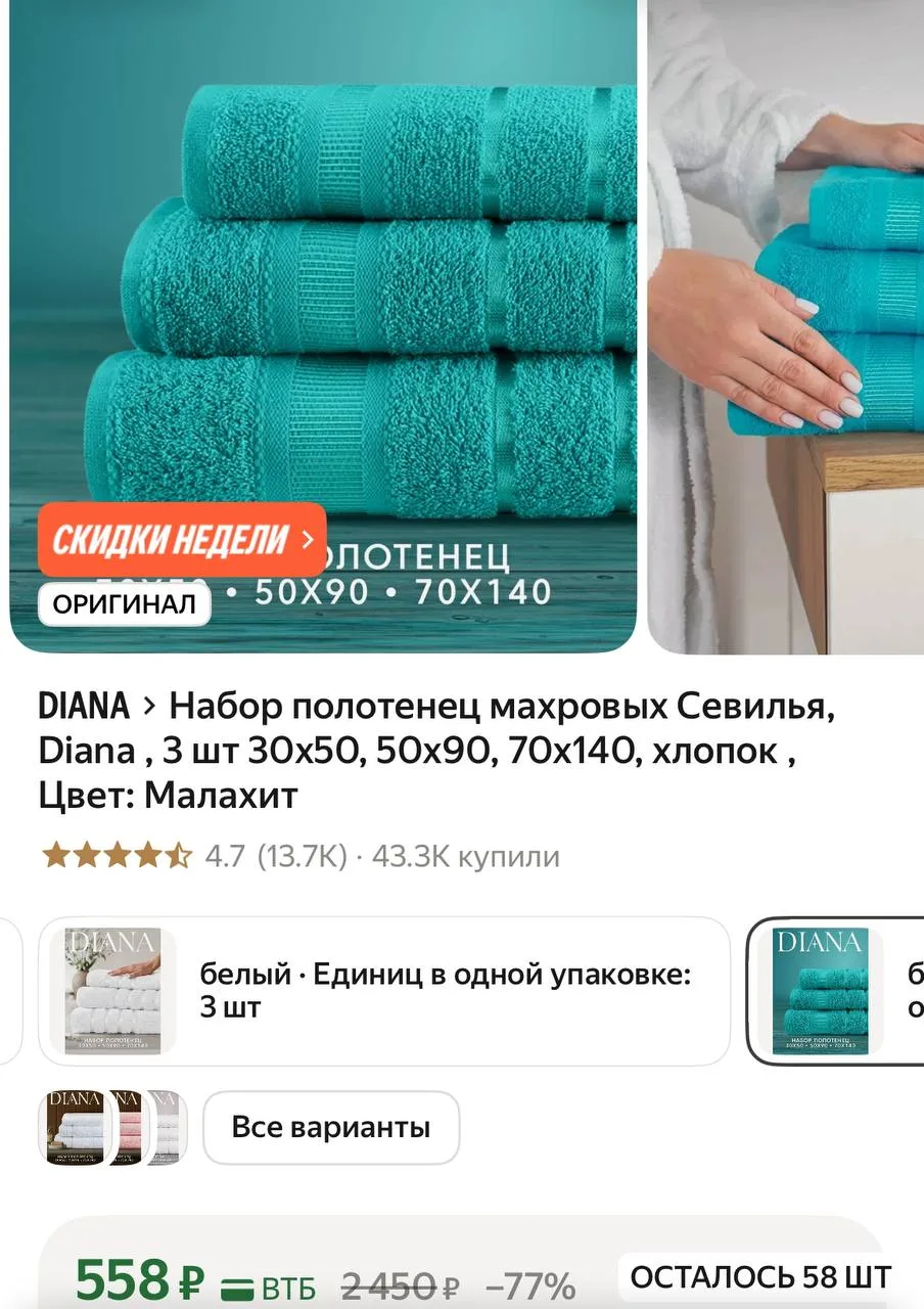 https://market.yandex.ru/cc/AWxqnY?erid=5jtCeReNx12oajzgVRjGphG